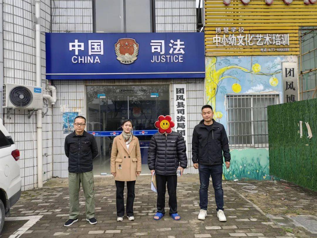 刑释解教安置帮教客户端刑释解教人员安置帮教方案