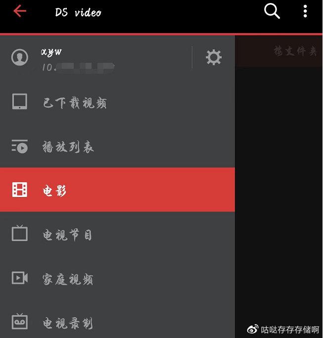 PC端客户端访问方法pc客户端是手机还是电脑