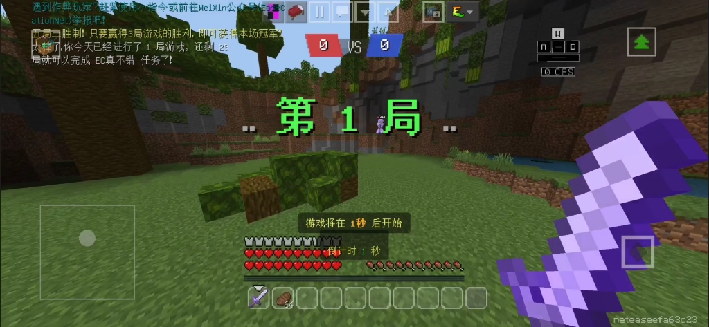 最新更新客户端我的世界客户端免费下载-第2张图片-太平洋在线下载