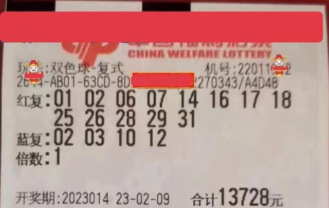 01彩票客户端手机买彩票正规软件