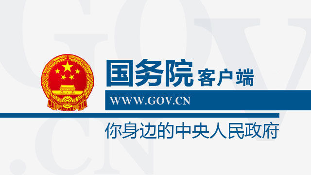 电教设备客户端智慧电中app下载-第2张图片-太平洋在线下载
