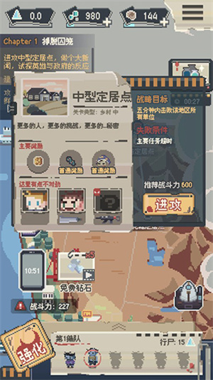 丧尸之夜手机版怎么玩生化危机让丧尸玩手机第几部