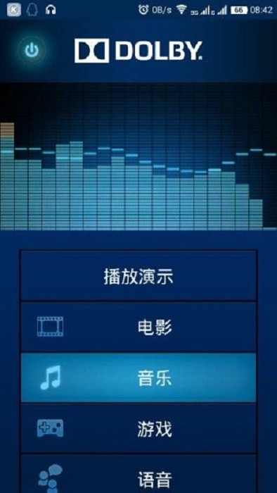 苹果创建aac版itunes创建aac找不到-第2张图片-太平洋在线下载