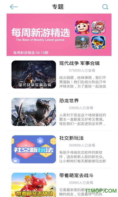 xy苹果助手平板版xy苹果助手iphone版