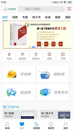 shopeeapp安卓版brshopee出了几单就不出单了-第2张图片-太平洋在线下载