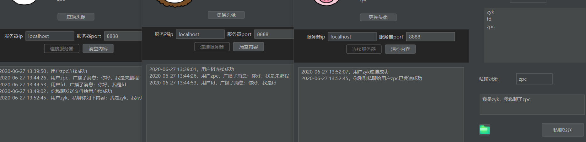 swing客户端程序swingvision下载-第2张图片-太平洋在线下载