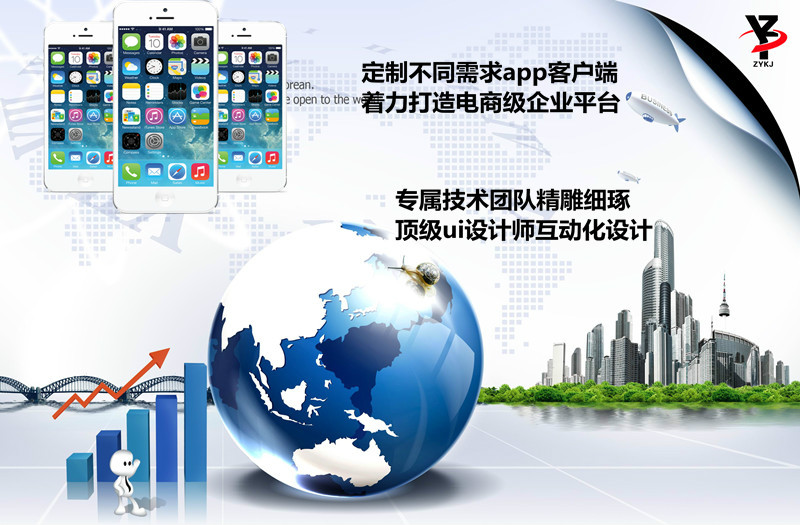 产品推广客户端互联推客app下载-第2张图片-太平洋在线下载