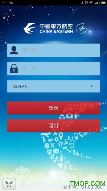 东航集团客户端刘铁祥任东航总经理