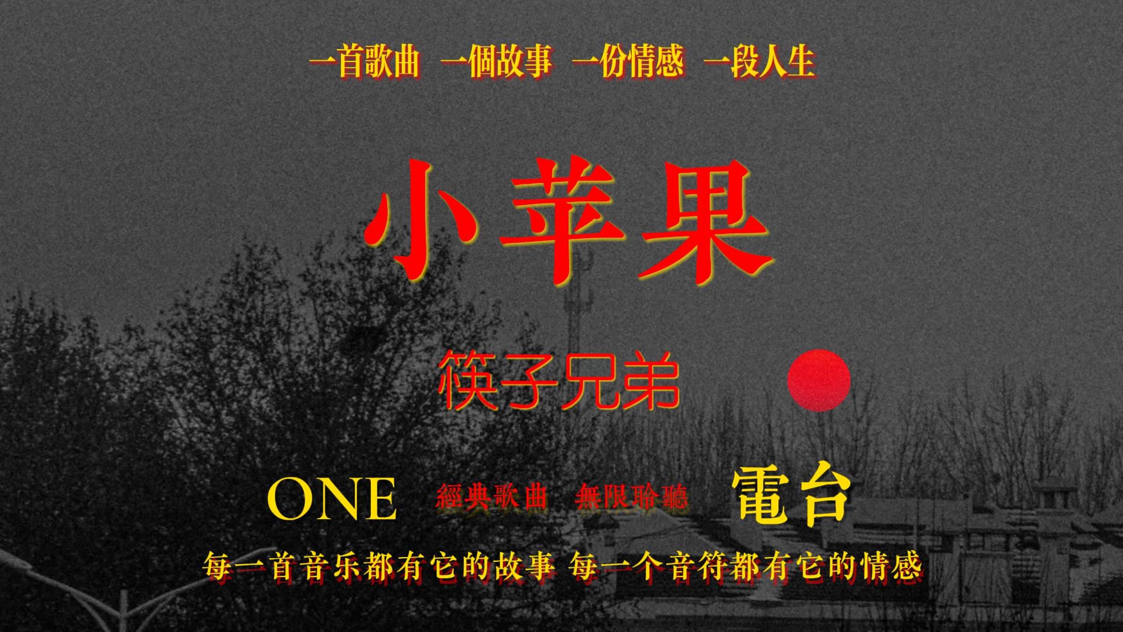 小苹果大禹版小苹果宝盒tv-第2张图片-太平洋在线下载