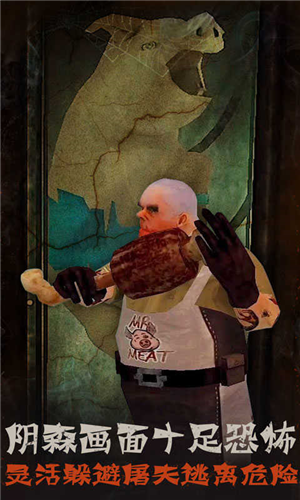 恐怖屠夫手机版如何开枪道士出观游戏电脑版开枪版