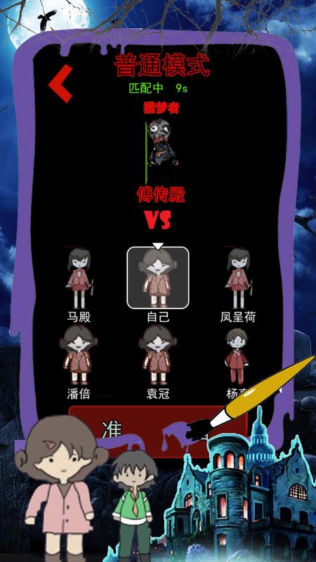 恐怖屠夫手机版如何开枪道士出观游戏电脑版开枪版-第2张图片-太平洋在线下载