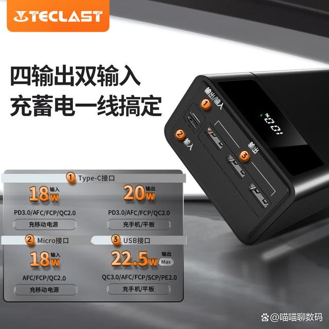 台电运动苹果版台湾appstore-第2张图片-太平洋在线下载