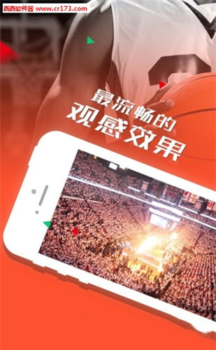 足球直播手机客户端龙珠直播足球直播龙珠直播-第2张图片-太平洋在线下载