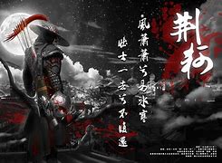 荆轲新传+苹果版荆轲新传地图全亮版