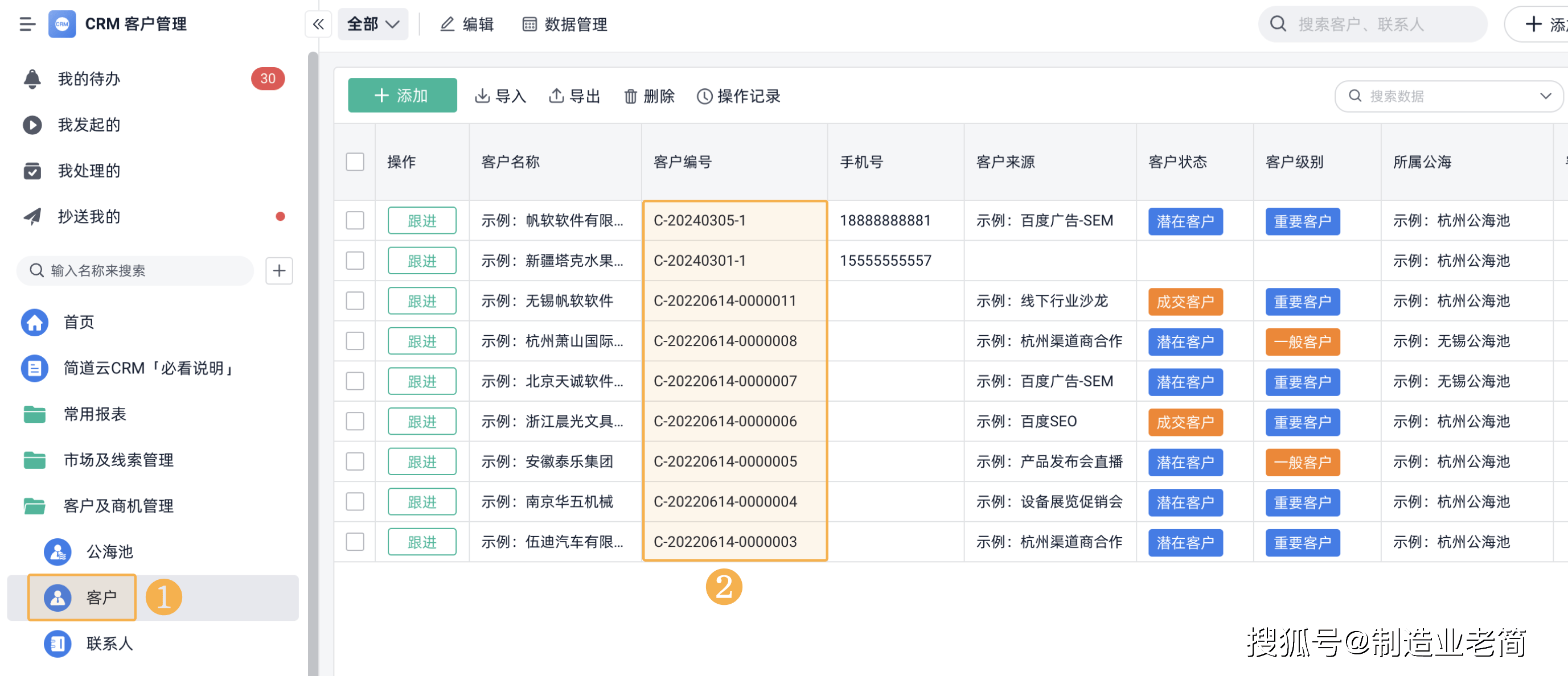 漏斗app苹果版taptap苹果版下载-第2张图片-太平洋在线下载