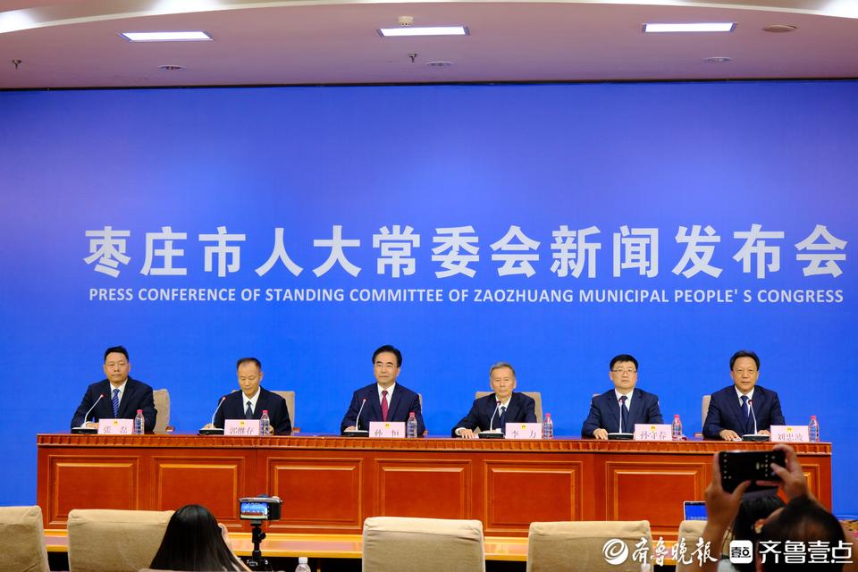 枣庄晚报客户端枣庄晚报电子报纸