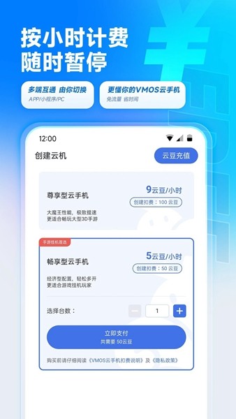 安卓recuva手机版recuva数据恢复手机版ios