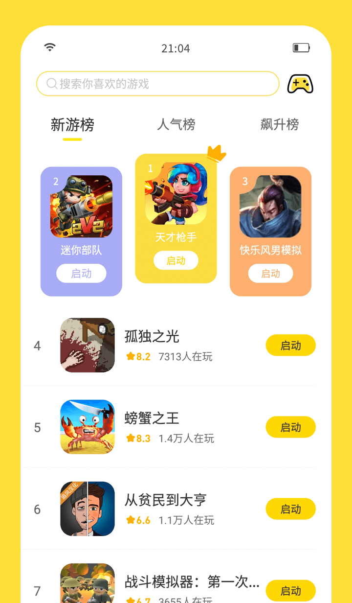 avnight安卓版2.2.3avnight截屏的二维码在哪里找-第2张图片-太平洋在线下载