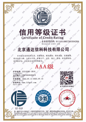 通达oa手机版官网通达oa手机版官方下载-第2张图片-太平洋在线下载