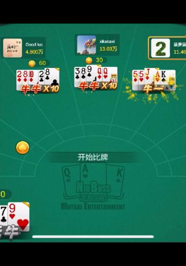 火星棋牌客户端火星棋牌官网下载-第2张图片-太平洋在线下载