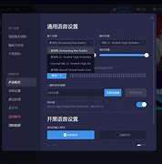 客户端tt语音tt语音怎么修改ip