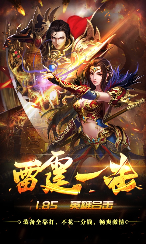 游戏手机版哪个最好用好玩的手机游戏排行榜前十名