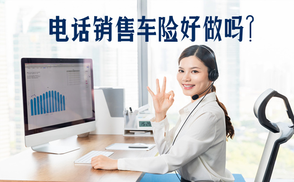 客户端销售好做吗情商低的人尽量不要做销售
