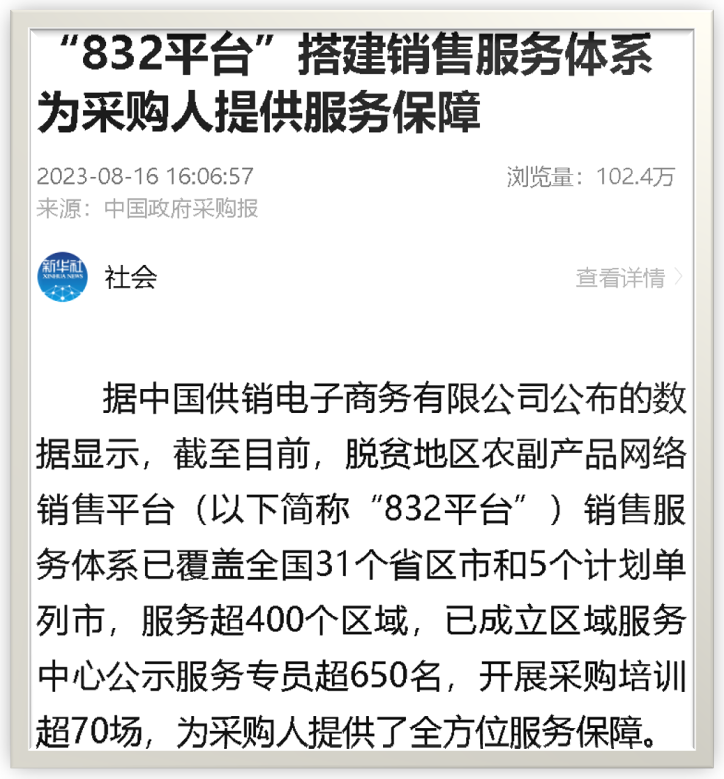 客户端销售好做吗情商低的人尽量不要做销售-第2张图片-太平洋在线下载