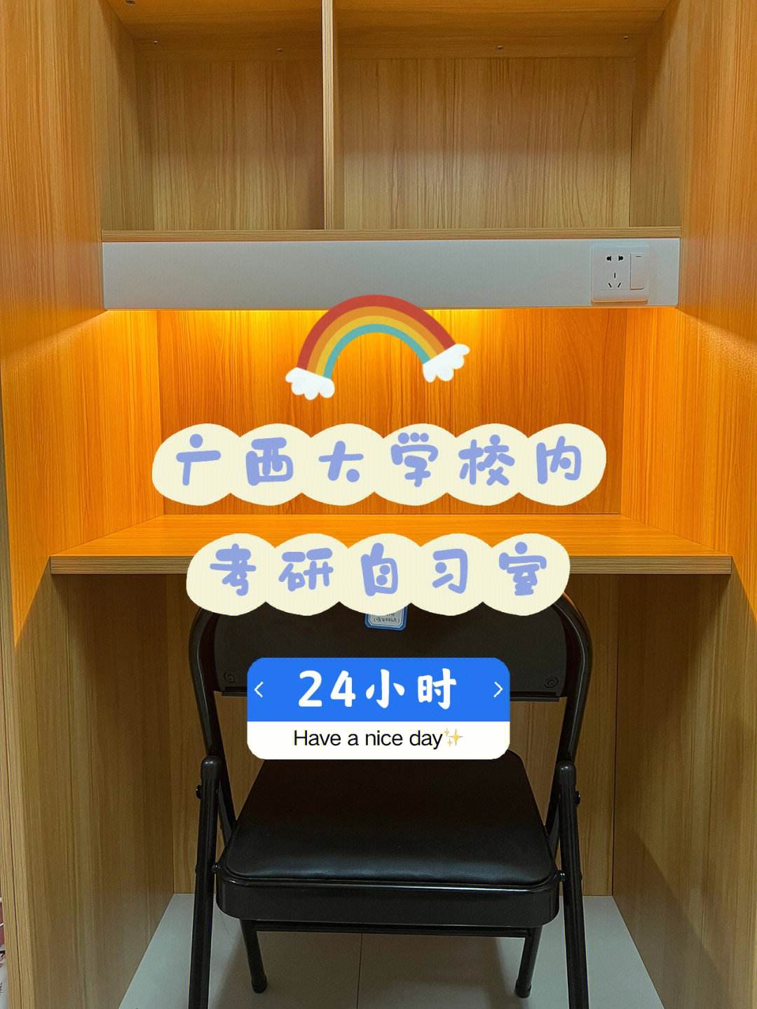 西南大学无线客户端西南大学远程教育官网