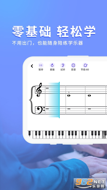 电子钢琴下载软件手机版弹钢琴软件手机版下载安装