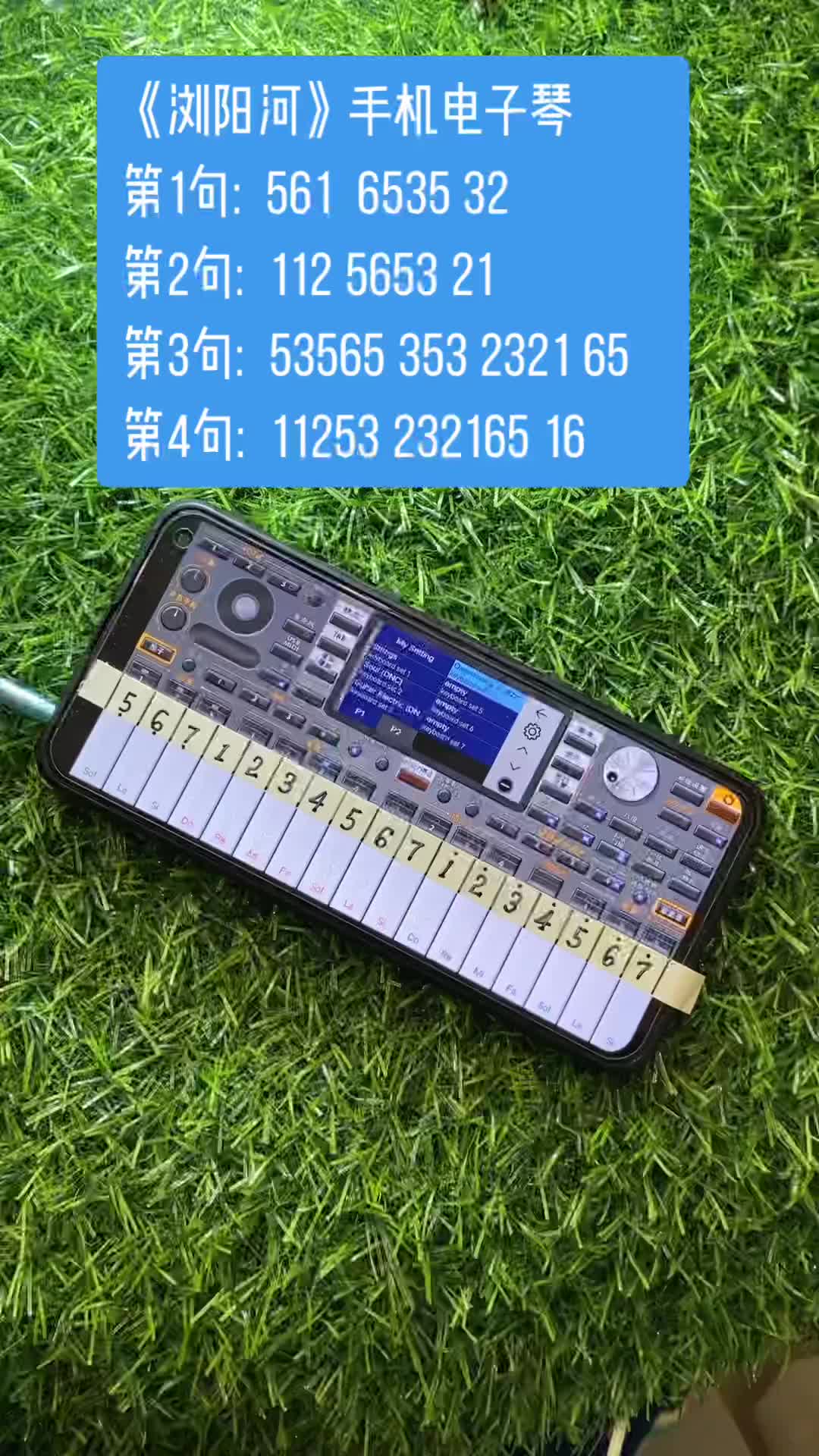 电子钢琴下载软件手机版弹钢琴软件手机版下载安装-第2张图片-太平洋在线下载