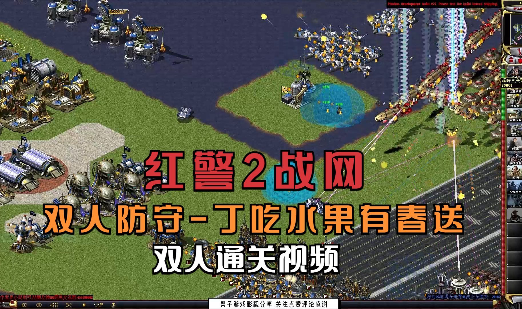 红警战网安卓版兰博对战平台官网-第2张图片-太平洋在线下载