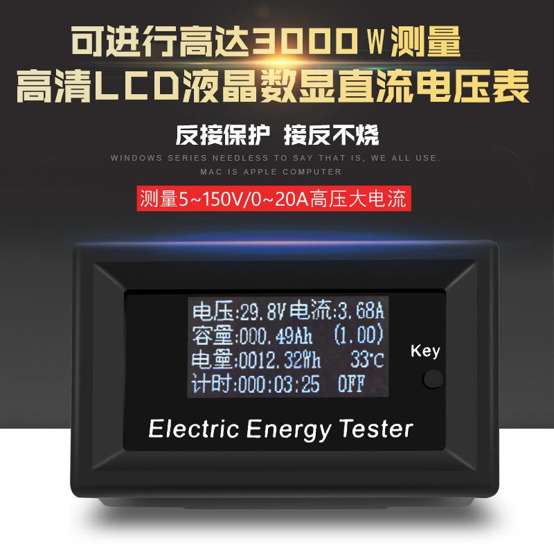 炬为安卓版炬为电能表app