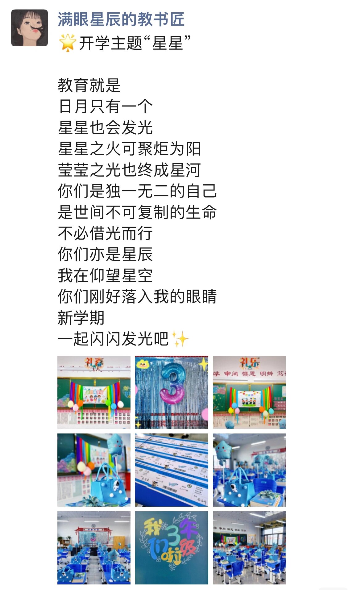 炬为安卓版炬为电能表app-第2张图片-太平洋在线下载
