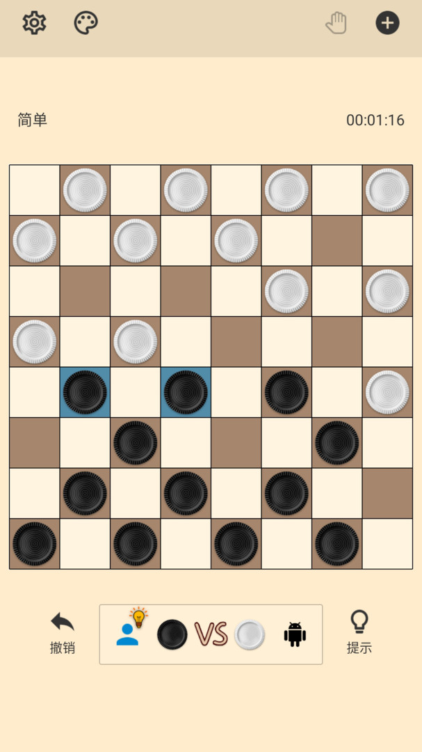 跳棋苹果版下载跳棋在线游戏直接玩网网页版