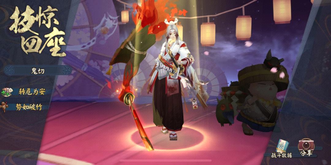 阴阳师手机版鬼火阴阳师加鬼火的式神