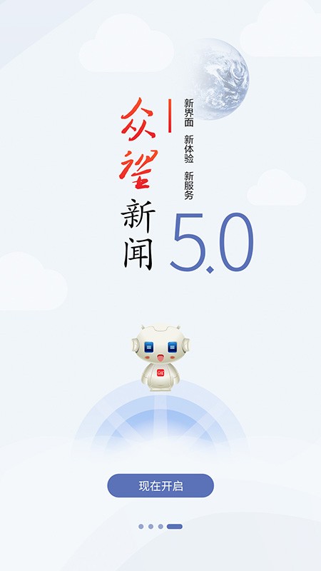 手机5.0版本截图华为mate50截屏有几种方法-第2张图片-太平洋在线下载