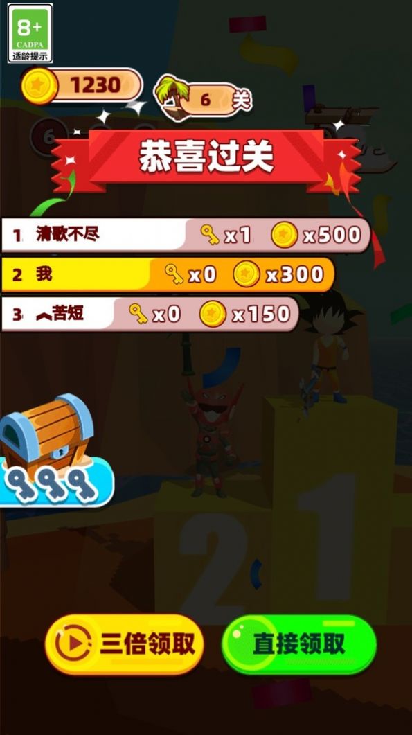 手机求生类游戏联机版木筏求生联机版中文版v30