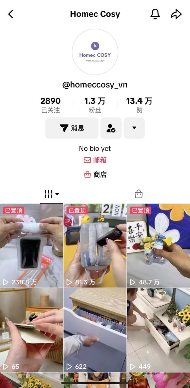 越南直播安卓版越南直播平台app排名