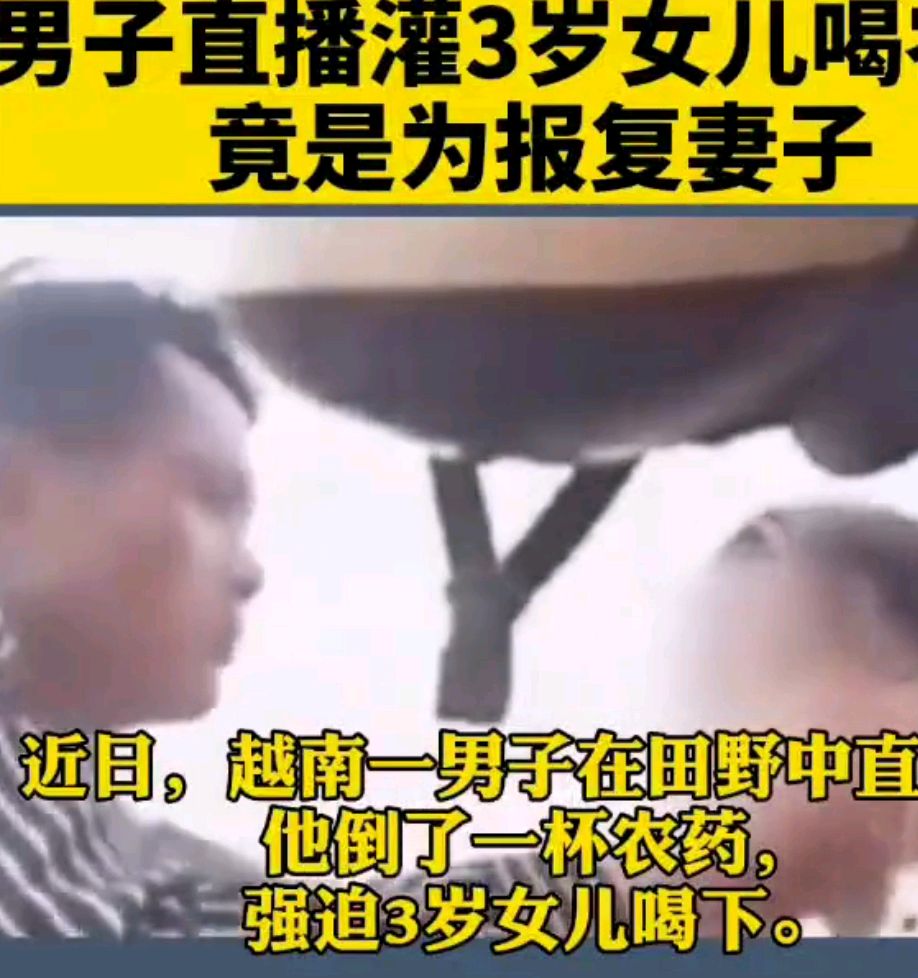 越南直播安卓版越南直播平台app排名-第2张图片-太平洋在线下载