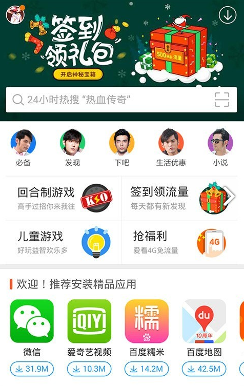 电脑版安卓应用最新版安卓模拟器电脑版官方下载-第2张图片-太平洋在线下载
