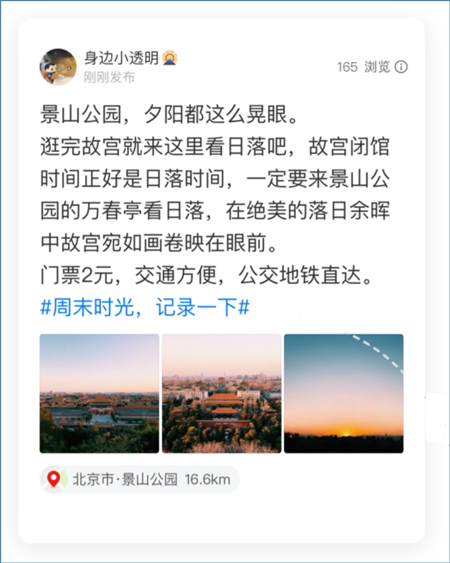 头条手机版怎么发布作品今日头条手机端怎么发原创-第2张图片-太平洋在线下载