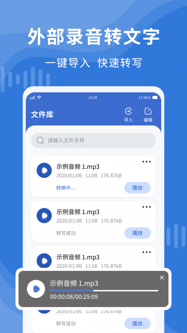 修饰录音的软件手机版如何给手机里的录音添加背景音乐-第2张图片-太平洋在线下载