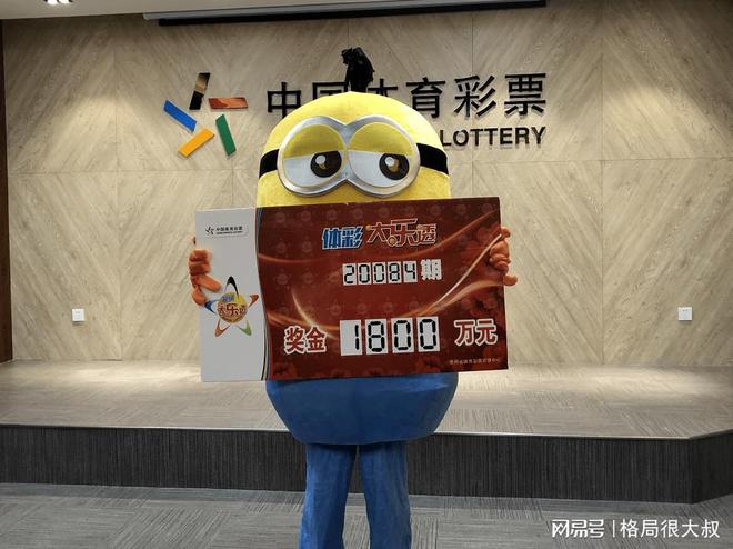 富豪彩票安卓版富翁彩票网站旧版-第2张图片-太平洋在线下载