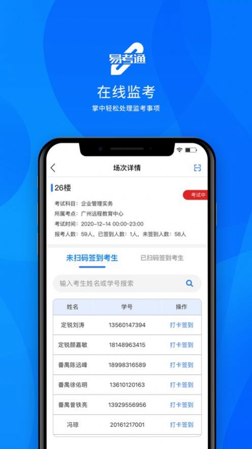 考试客户端怎么登录计算机考试客户端怎么下载-第2张图片-太平洋在线下载