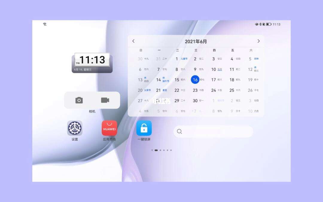 kwgtpro插件安卓版tchkernal天正插件多版本下载破解版