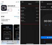 kk录苹果版17173com
