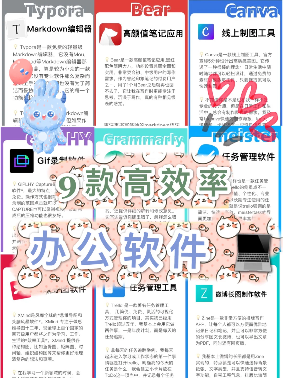 trello安卓版登录trello汉化版官网入口-第1张图片-太平洋在线下载