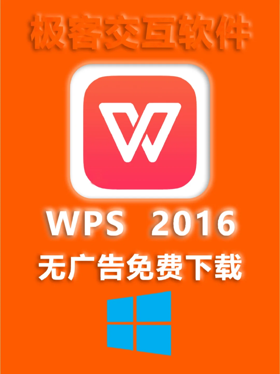 wps手机版不显示修订wps文档打开不显示修订状态-第1张图片-太平洋在线下载
