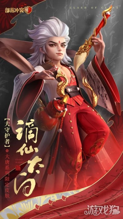 免费游戏皮肤下载手机版可以免费领游戏皮肤的软件